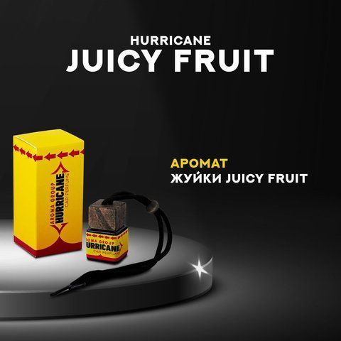Автопарфум HURRICANE JUICY FRUIT CAR-4 фото